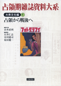 書籍検索 - 岩波書店