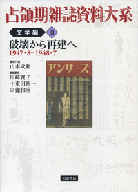 書籍検索 - 岩波書店