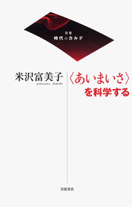 科学書セット：アインシュタイン、裁判、物理学　洋書 アインシュタイン平和書簡 1-3巻(オットー・ネーサン, ハインツ