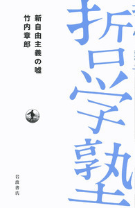 岩波書店　哲学　【全15巻　月報付き】 岩波書店 哲学 【全15巻 月報付き】