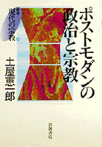 書籍検索 - 岩波書店