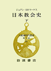 書籍検索 - 岩波書店