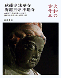 書籍検索 - 岩波書店