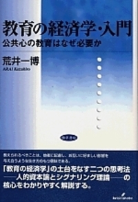 【経済学入門書】　経済学部生必須書籍10冊セット【‼️バラ売り可‼️】 Amazon.co.jp: 経済学入門 - 経済学・経済事情: 本