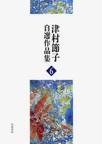 書籍検索 - 岩波書店 書籍検索 - 岩波書店