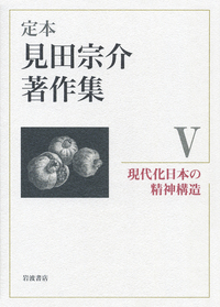 書籍検索 - 岩波書店