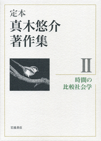 書籍検索 - 岩波書店