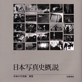 日本残酷写真史 日本残酷写真史 | 下川 耿史 |本 | 通販 | Amazon