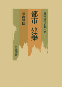 書籍検索 - 岩波書店