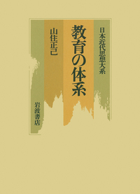 書籍検索 - 岩波書店