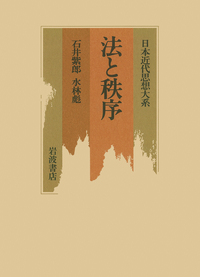 書籍検索 - 岩波書店