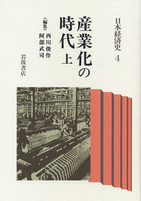 書籍検索 - 岩波書店
