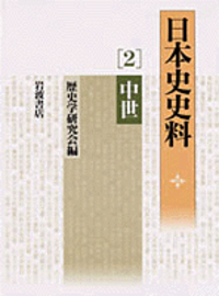 書籍検索 - 岩波書店
