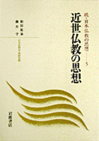 書籍検索 - 岩波書店