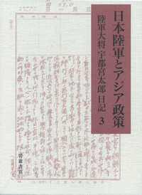 【中古】 ゆらぎのエネルギー論/岩波書店/関本謙 ゆらぎのエネルギー論 (新物理学選書) | 関本 謙 |本 | 通販