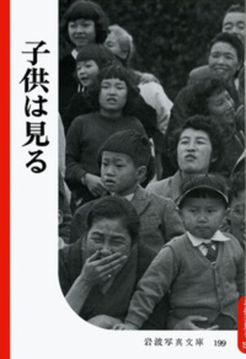 絶版 廃盤 岩波少年文庫 107冊 まとめ売り 裸本時代 1974年～1985年 91DyybmbSeL._AC_UF350,