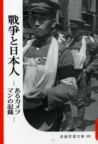 書籍検索 - 岩波書店
