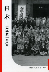 書籍検索 - 岩波書店