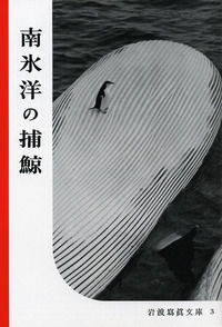 書籍検索 - 岩波書店