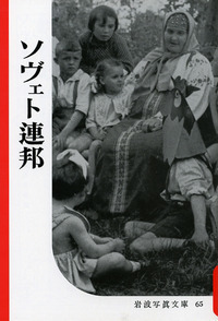 書籍検索 - 岩波書店