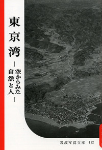 超ヴィンテージ！　岩波写真文庫　11冊➕おまけ 岩波文庫美装ケースセット一覧 - 岩波書店