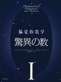 ＯＤ＞母音 その性質と構造/岩波書店/千葉勉（ペーパーバック） 母音: その性質と構造 | 千葉 勉, 梶山 正登, 杉藤 美代子 |本
