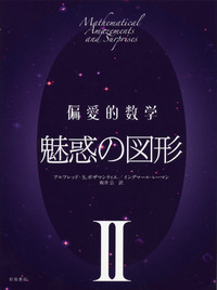 喜劇論 (希少)ジョージ・メディス著 (岩波文庫) Amazon.co.jp: 喜劇論 : ジョージ・メレディス, 原 公章, 原