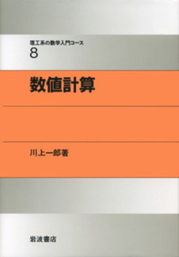 定価の合計¥7,040の参考書 教員採用試験対策 参考書 一般教養I(人文科学) 2024年度版 (オープン
