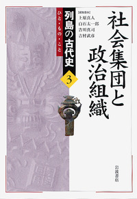 書籍検索 - 岩波書店