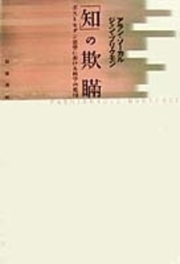 【中古】 麦原博士とボスザル・ソロモン/岩崎書店/原田京子（文学） 中古】 麦原博士とボスザル・ソロモン/岩崎書店/原田京子（文学
