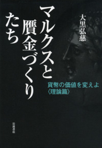 高価なEconomie politique chrétienne1834/初版 Socialism and Reversal in China's Countryside 1/6 – LLCO