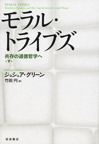 協力する種 制度と心の共進化 ボウルズ 協力する種:制度と心の共進化 (叢書《制度を考える
