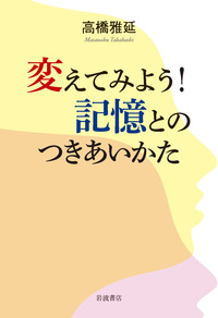 洋書　貴重　視覚障害者のための移動と方向感覚の基礎を解説した専門書　英語　レア！ 白石範孝の国語授業の教養講座 指導用語編 vol.4 表現活動