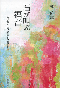 21世紀の量子福音書 〜 人工超知能時代の立宗宣言 DVD第36弾「21世紀の量子福音書～人工超知能時代の立宗宣言