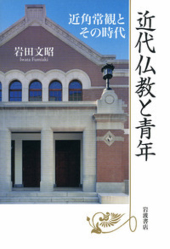 「安楽集唯浄記 科文共」敬恩 宝暦二年版 揃6冊/|和本 仏教書 江戸時代浄土宗 安楽集唯浄記 科文共」敬恩 宝暦二年版 揃6