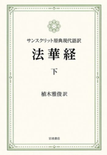 タイ 中国 インド 日本 洋書 英語 サンスクリット タイ 中国 インド 日本 洋書 英語 サンスクリット タイ 中国
