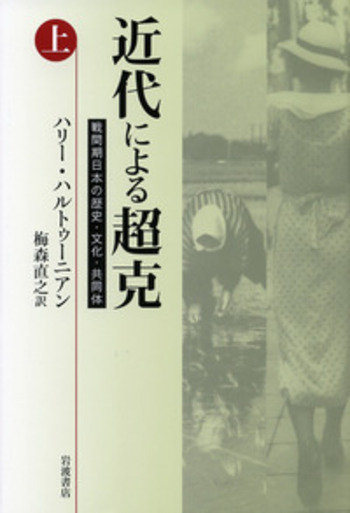 ソ-シャルワ-クの倫理と価値   /法律文化社/サラ・バンクス（単行本） dショッピング |サラ・バンクス 「ソーシャルワークの倫理と価値
