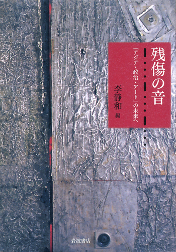 人間と音の歴史 第一期全20巻セット 音之友社 | 小説丸 待望の最新刊