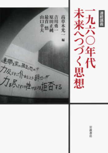 ユカタン事物記　岩波書店　歴史書　学術書 二〇世紀の歴史 (岩波新書) | 木畑 洋一 |本 | 通販 | Amazon