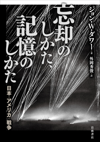た*ち様 太平洋戦争の記憶　たくさん 太平洋戦争の記憶 (@ww2news) • Facebook