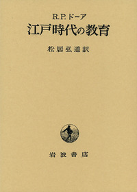 書籍検索 - 岩波書店