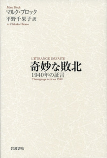 経済学　純粹經濟學 岩波全書 第7 1940年 希少 レア 入手困難 古書 経済学 純粹經濟學 岩波全書 第7 1940年 希少 レア 入手困難 古書