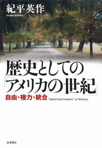 〈洋書〉20世紀の英語：歴史、バリエーション、標準化 ／クリスチャン・メア 著 英語洋書】 17世紀のサン＝ジェルマン＝デ＝プレ教会 『The