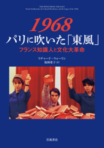 毛沢東 文化大革命 陶器 1968年製 楽天市場】□龍香堂□☆【中古】文化大革命記念「毛沢東陶器盾A
