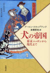 日本犬 (1972年) | 広田 尚敬, 長倉 義夫 |本 | 通販 | Amazon