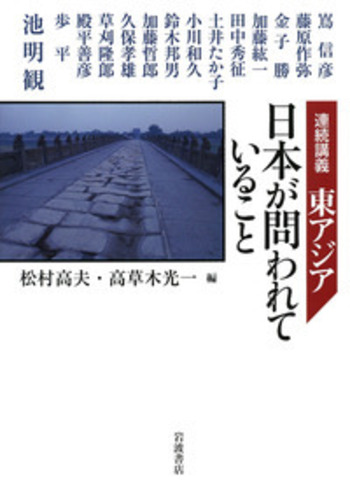 本 全調査東アジア近代の都市と建築/筑摩書房（大型本）