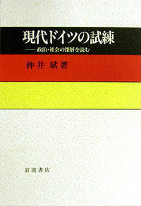 書籍検索 - 岩波書店