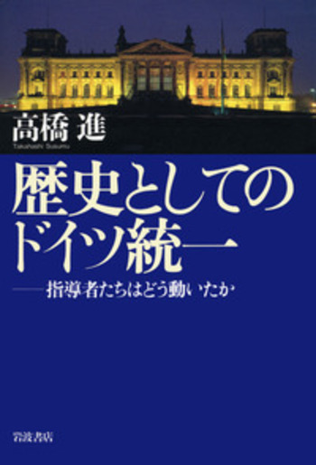dtv GEBHARD HANDBUCH ドイツの歴史 全22巻 dtv GEBHARD HANDBUCH ドイツの歴史 全22巻 ドイツの歴史