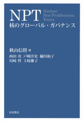 一致信条書 一致信条書 (1982年) |本 | 通販 | Amazon