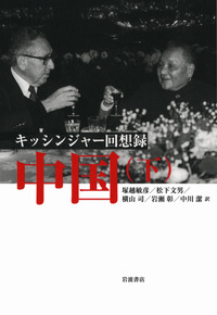 【中古】 アメリカ共産党とコミンテルン 地下活動の記録/五月書房/ハーヴェイ・クレア Amazon.co.jp: アメリカ共産党とコミンテルン: 地下活動の記録